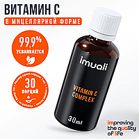 IMUALI, Мицеллярный витамин С 300 мг Vitamin C Complex, жидкость, 30 мл