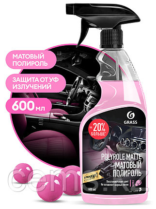 Полироль-очиститель пластика матовый "Polyrole Matte" bubble (флакон 600 мл), фото 1