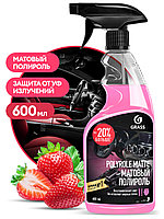 Полирующее средство "Polyrole Matte" клубника (флакон 600 мл)