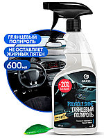 Полирующее средство "Polyrole Shine" (флакон 600 мл)