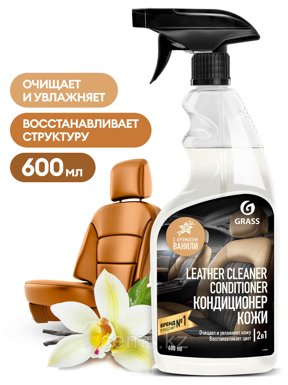 Полирующее средство "Leather Cleaner Conditioner" (флакон 600 мл)