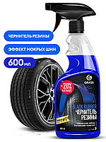 Полирующее средство "Black rubber" (флакон 600 мл)