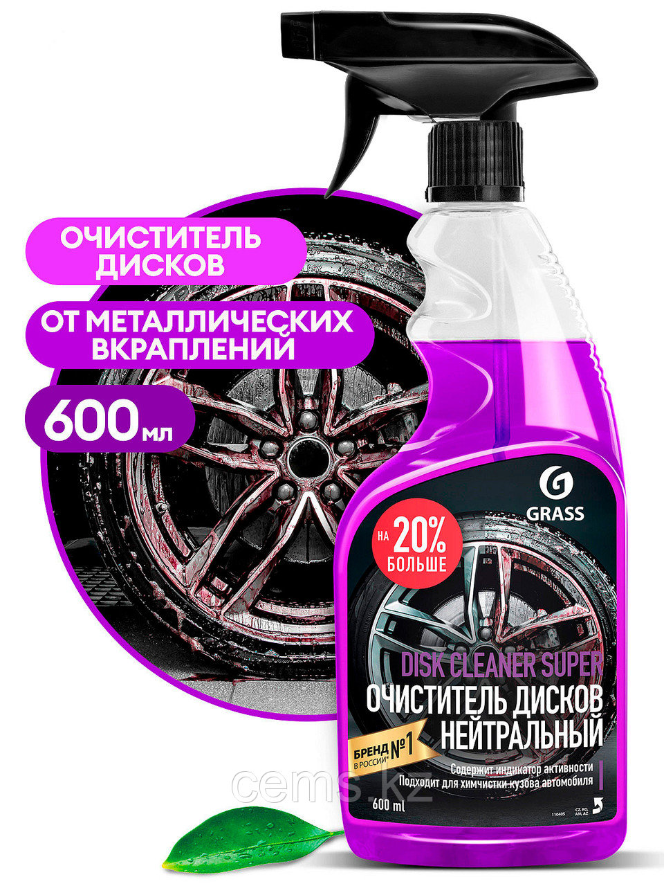 Чистящее средство "Disk Cleaner Super" (флакон 600 мл)