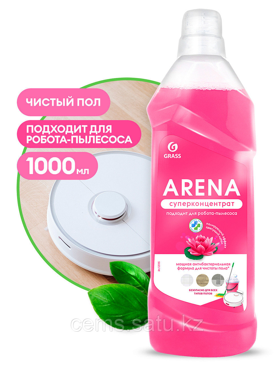 Средство с полирующим эффектом для пола "Arena Цветущий лотос"