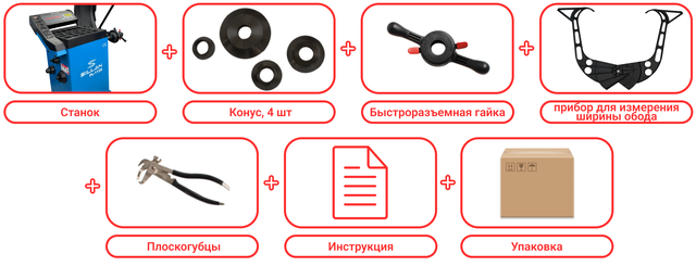 Комплектация Sillan PL-1120 (220V)