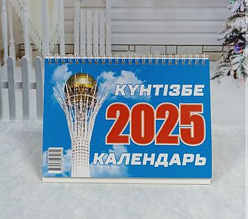 Календарь домик настольный за 2025 год