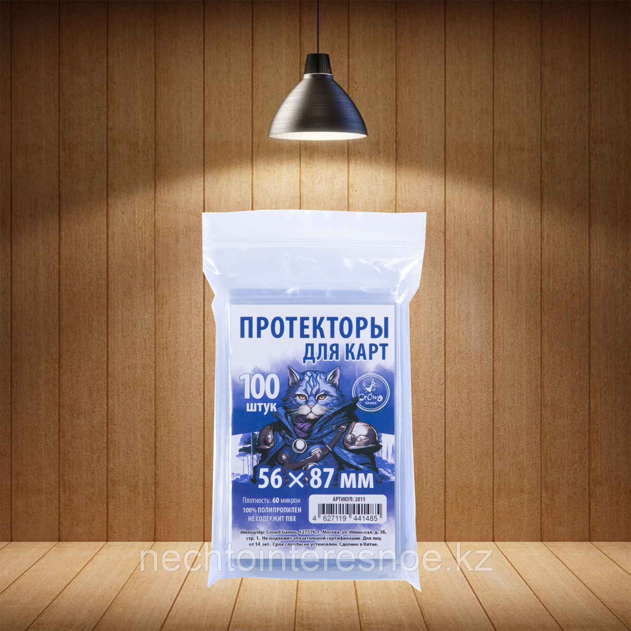 Протекторы Crowd Games для карт 56 × 87 мм (60 мк, 100 шт.)