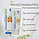 РАНОСПАЗАН-Fito Фитол-3, крем для регенерации и заживления кожи, фото 2