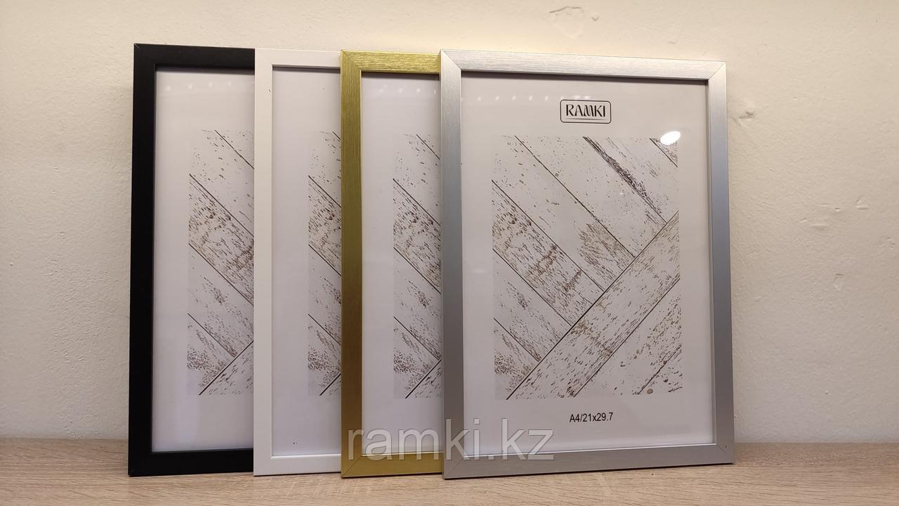 Рамки 21х30см для документов и фотографии Оргстекло