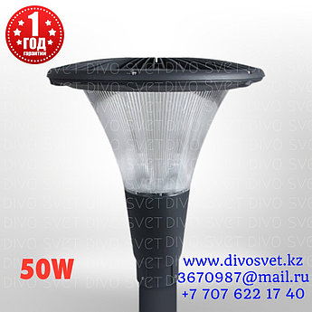 Садово-парковый светильник 50W DEKOR LED. Светодиодный уличный садово-парковый светильник на столб 50 Вт