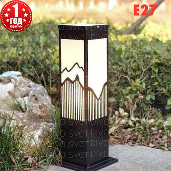 Декоративный парковый светильник с лампой E27. Светодиодный уличный садово-парковый светильник  E27