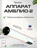 Аппарат "АВИМ-1"