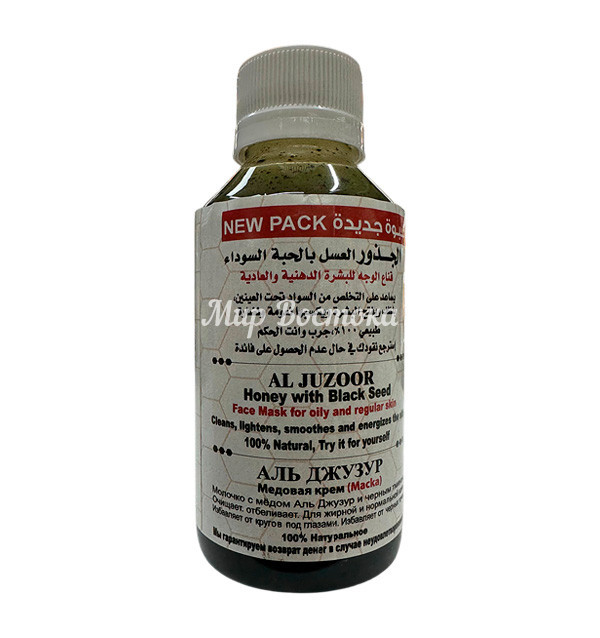Маска для лица на основе мёда и чёрного тмина Al Juzoor Honey With Black Seed Face Mask