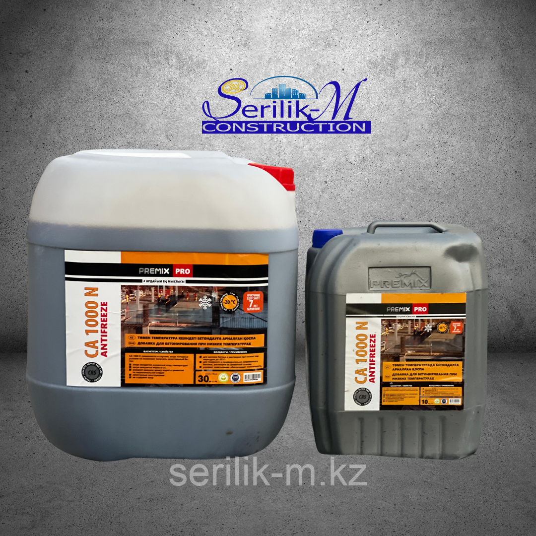 Противоморозная добавка Premix CA 1000 Antifreeze 10л, 30л