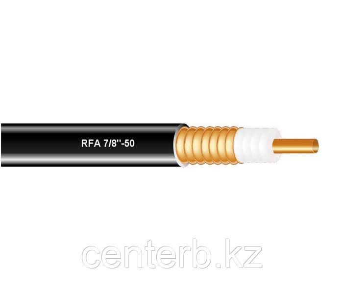 RFA 7/8-50 Коаксиальный кабель 7/8" 50 Ом