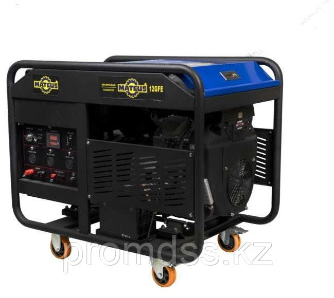 Генератор бензиновый Mateus MS01111 (12GFE3)  12 кВт, 380 В, электростартер, бак на 25 л, на колесах