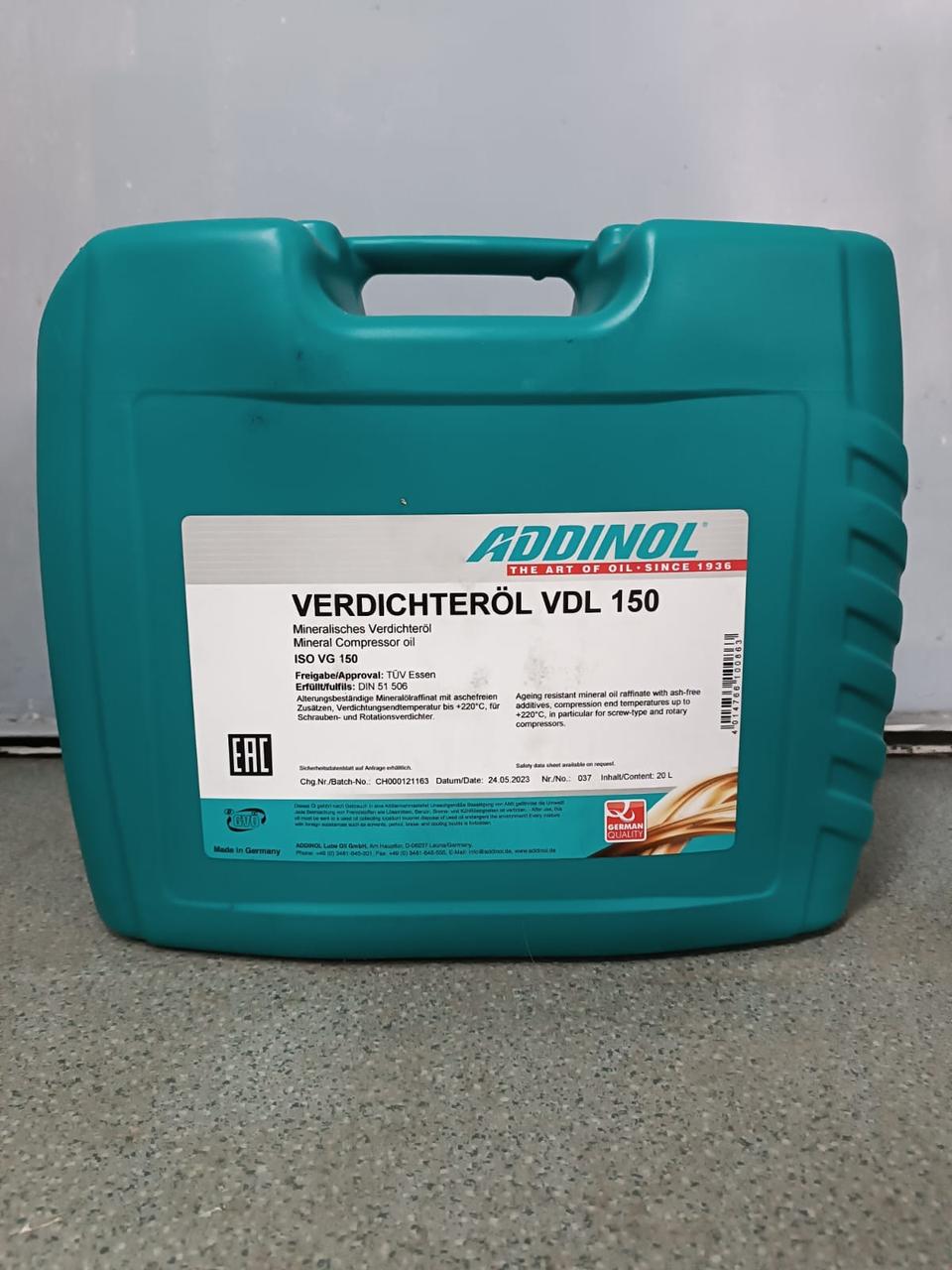 Компрессорное масло ADDINOL VERDICHTERÖL VDL 150 ISO VG 150