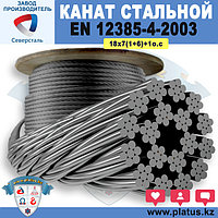 10,0 мм EN 12385-4-2003 Многопрядный канат 18х7 +1 о.с.