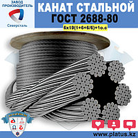 19,5 мм ГОСТ 2688-80 Канат стальной 6*19(1+6+6/6)+1о.с.