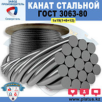 2,0 мм ГОСТ 3063-80 Канат стальной 1х19(1+6+12) Грозотрос
