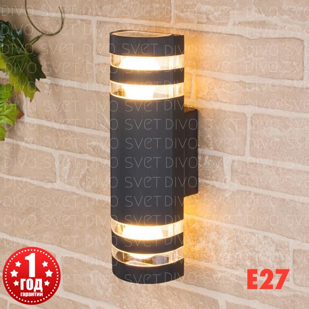 Led корпус светильника двухсторонний Е27*2 полукруг . Фасадный архитектурный светильник с Е27.