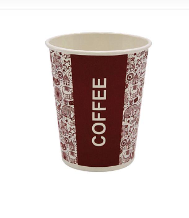 Стакан бумажный "Coffee" 250 мл