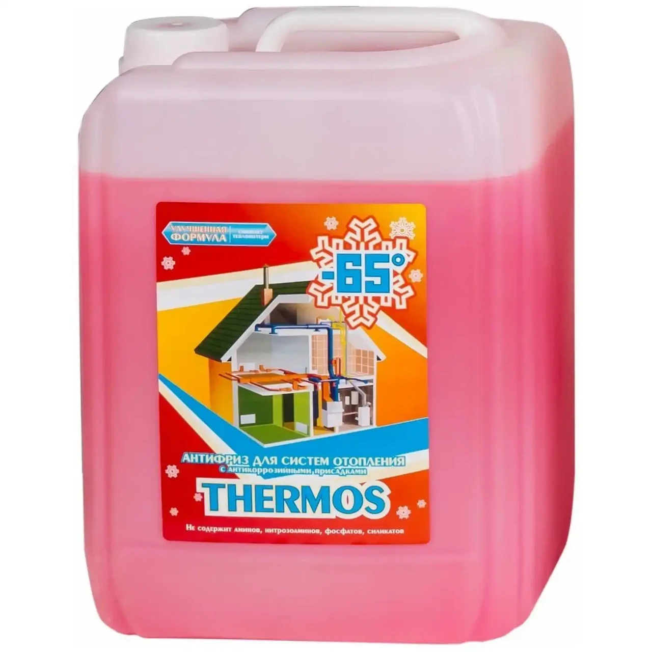 Теплоноситель Thermos – 65