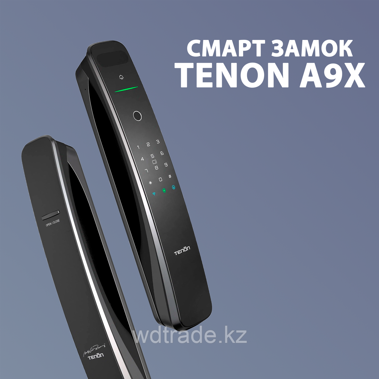 Электронный замок «Tenon A9X»