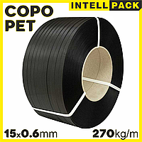 Упаковочная лента сополимерная 15 0.6mm COPO PET PP D-250, до 270кг универсальня лента пластиковая бандажная