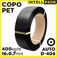 Упаковочная лента автомат сополимерная 16 0.7mm COPO PET PP D-406, до 400кг универсальня лента пластиковая