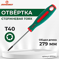 Отвертка стержневая TORX® ANTI-SLIP GRIP, T40х150 D71T40
