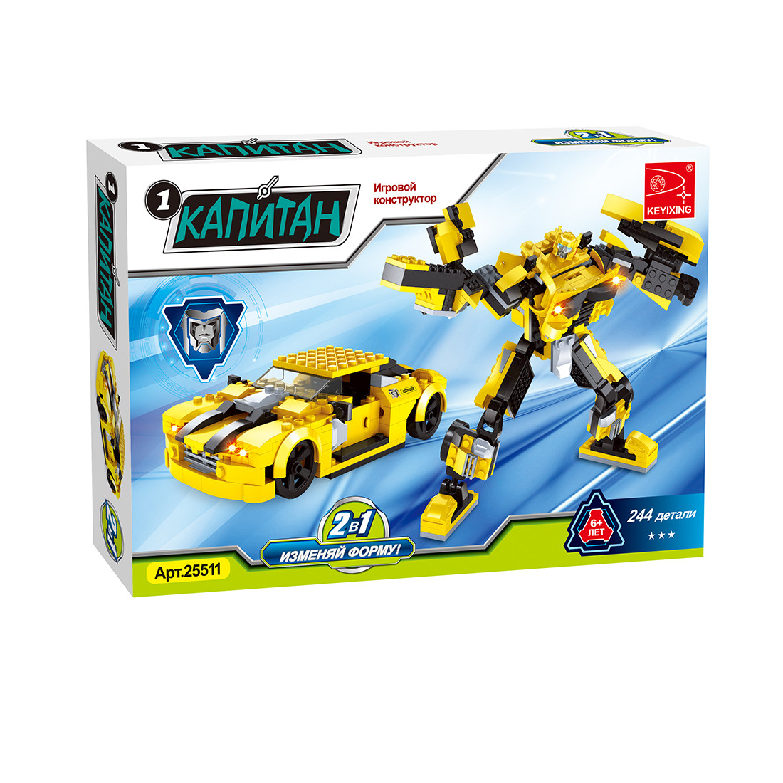 Игровой конструктор Keyixing 25511 КАПИТАН (244 дет.), фото 1