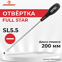 Отвертка стержневая шлицевая FULL STAR, SL5.5х200 мм D04S5200