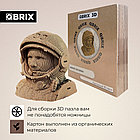 Картонный 3D конструктор Юрий Гагарин