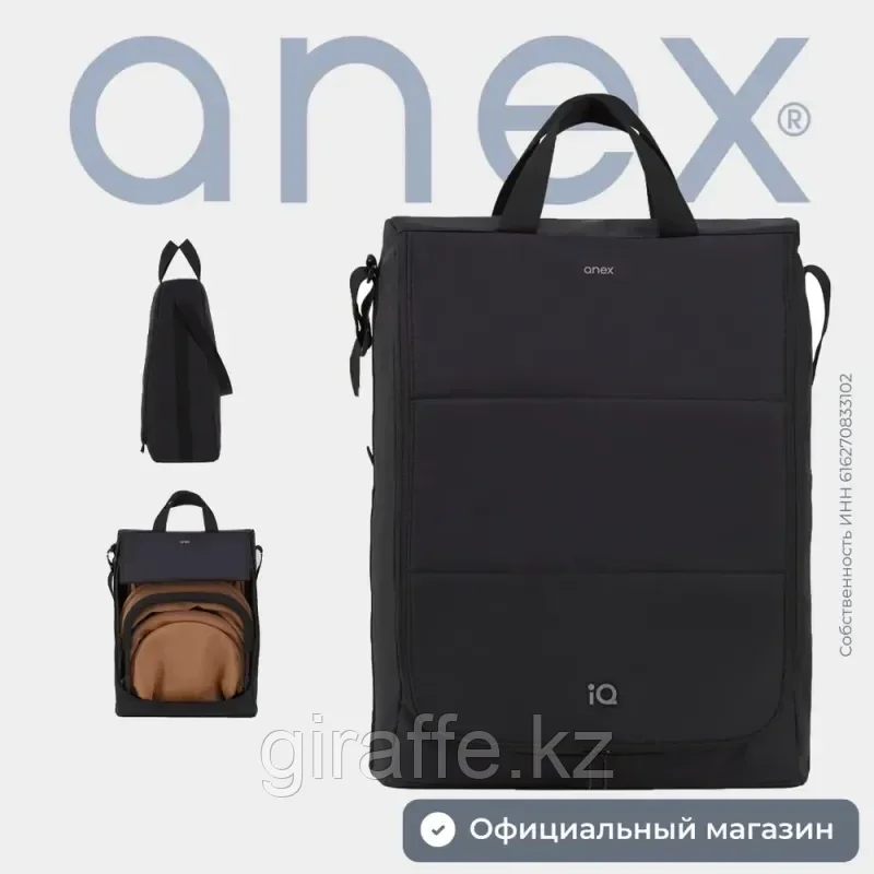 Сумка для транспортирования коляски ANEX IQ/AC CB01