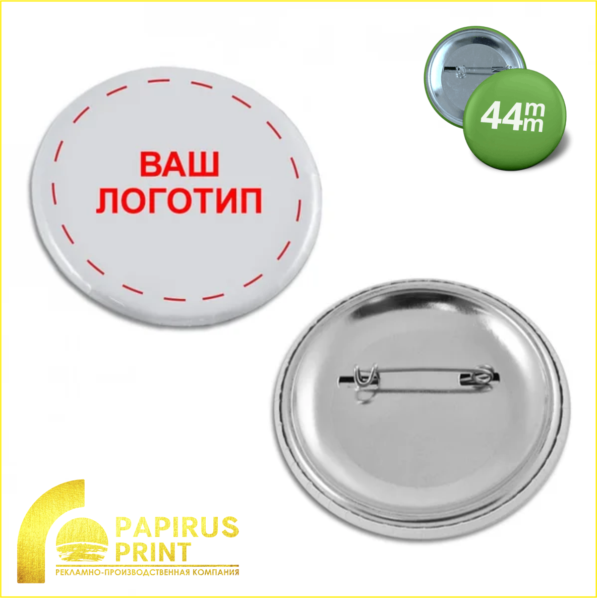 Изготовление закатных круглых значков