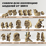 Конструкторы 3D