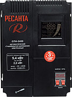 Стабилизатор напряжения РЕСАНТА СПН-5400