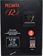 Стабилизатор напряжения РЕСАНТА СПН-8300