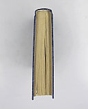 Степаненко Сергей. Три кольца небесной сферы, фото 4