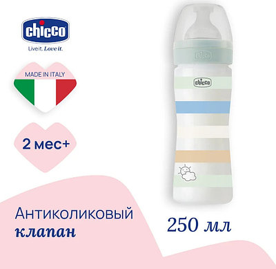 Chicco Бутылочка пласт. WB GREEN BOY, 250 мл, с/с, норм.поток