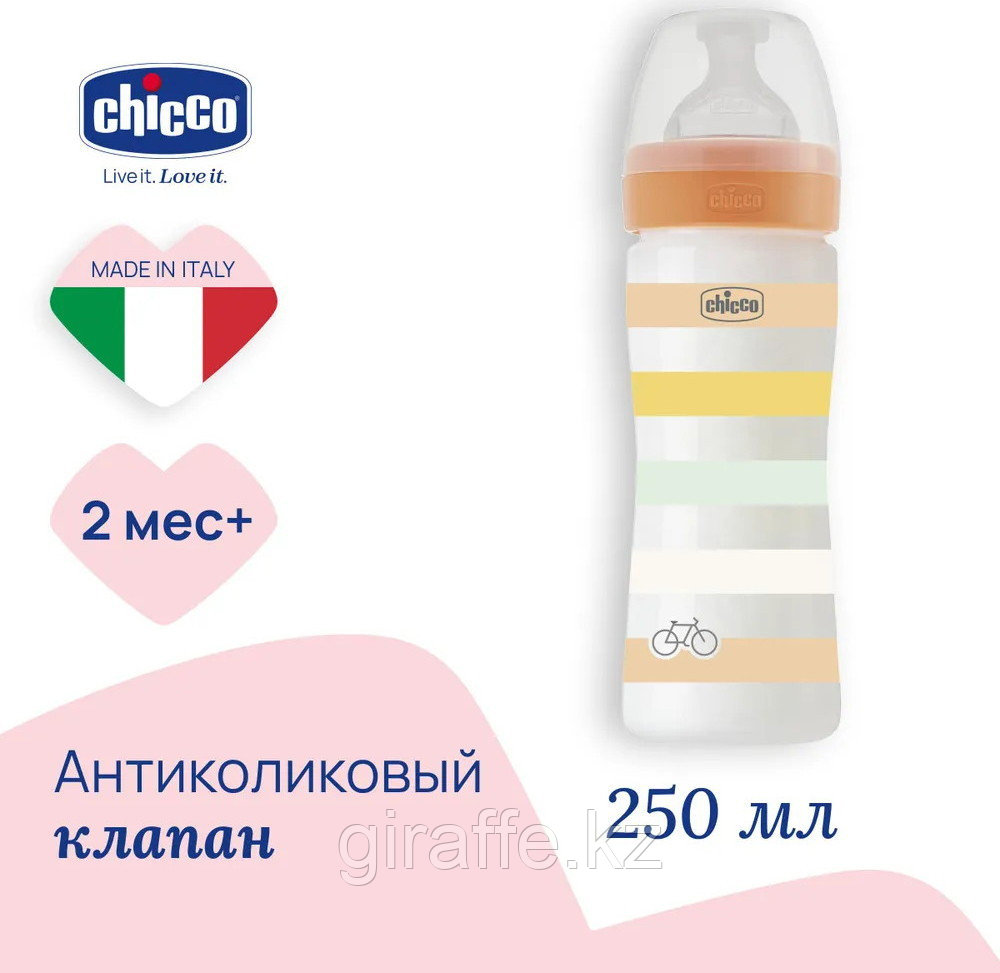 Chicco Бутылочка пласт. WB ORANGE UNI, 250 мл, с/с, норм.поток, фото 1