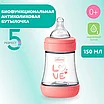 Chicco Бутылочка пласт. P5 NEW UNI, 150 мл, с/с, медл.поток, фото 2