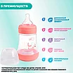 Chicco Бутылочка пласт. P5 NEW UNI, 150 мл, с/с, медл.поток, фото 8