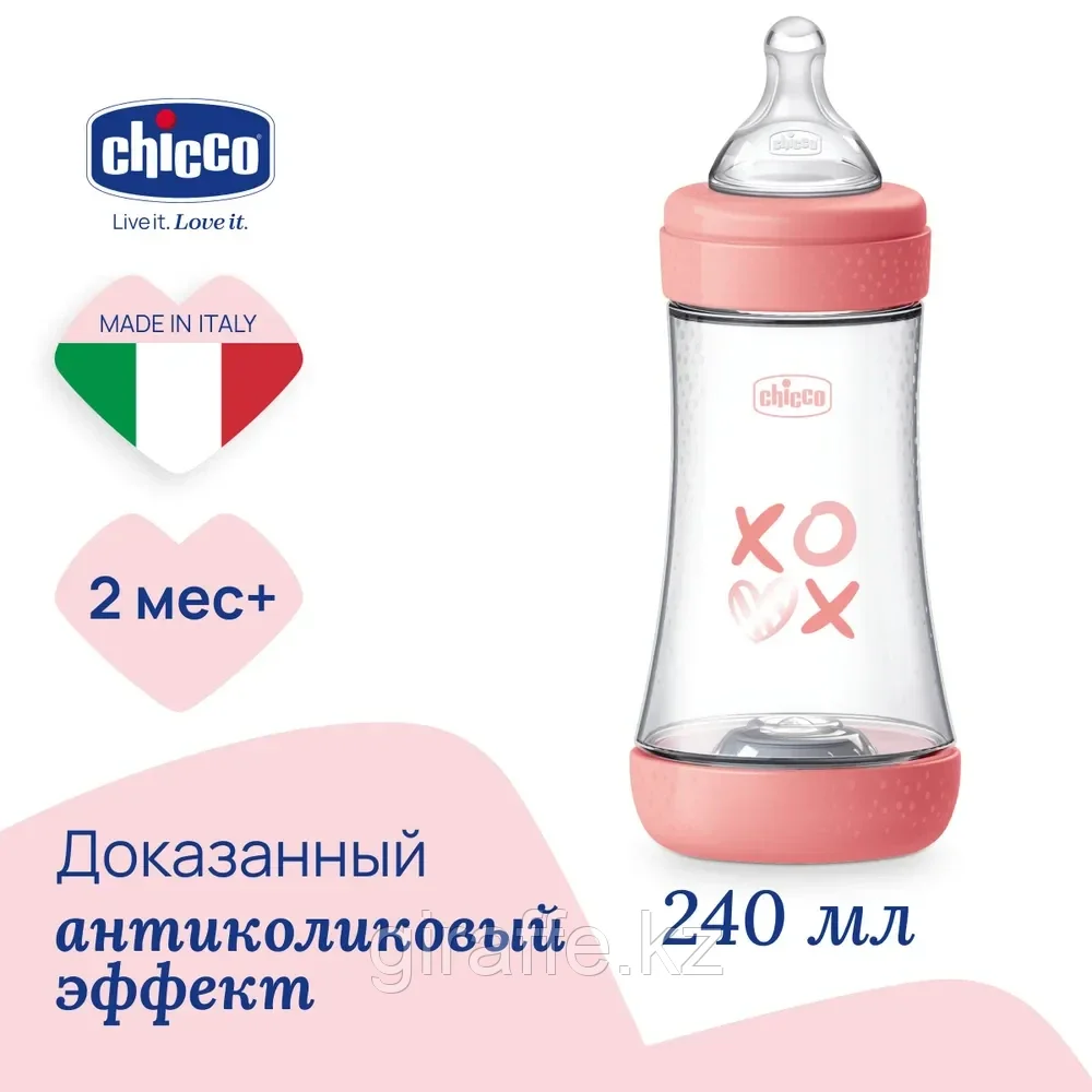 Chicco Бутылочка пласт. P5 NEW GIRL, 240 мл, с/с, норм.поток, фото 1