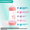 Chicco Бутылочка пласт. P5 NEW GIRL, 240 мл, с/с, норм.поток, фото 8