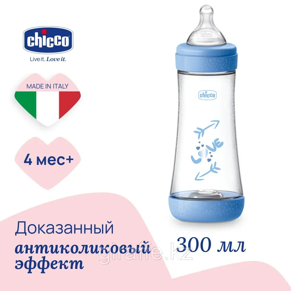 Chicco Бутылочка пласт. P5 NEW BOY, 300 мл, с/с, быстр.поток, фото 1