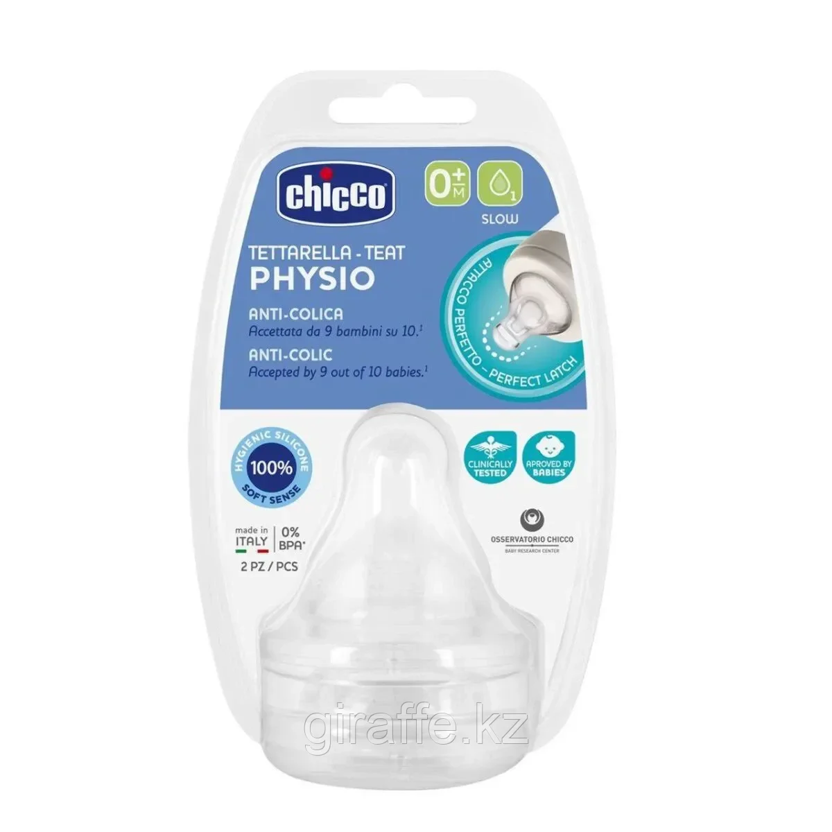 Chicco: Соска для бутылочек Physio Perfect 5 силикон медл. поток 0м+ 2 шт., фото 1