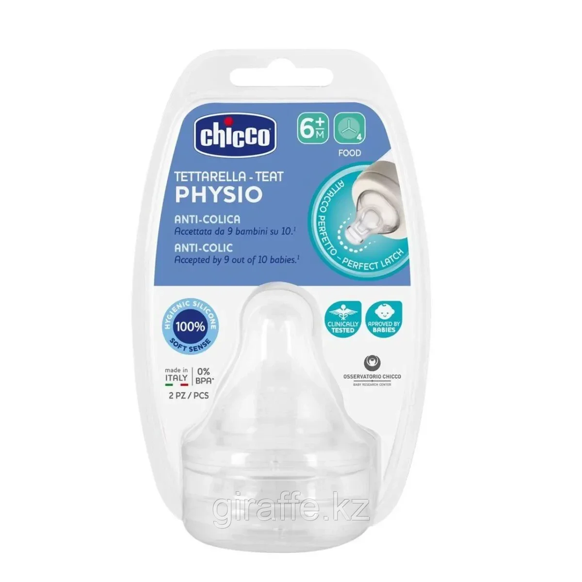 Chicco: Соска для бутылочек Physio Perfect 5 силикон для каши 6м+ 2 шт., фото 1
