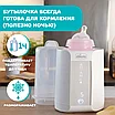 Подогреватель стерилизатор электрический Chicco Warmer для бутылочек и пустышек, фото 7